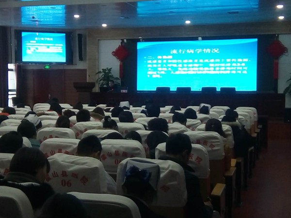 传染病培训6.jpg