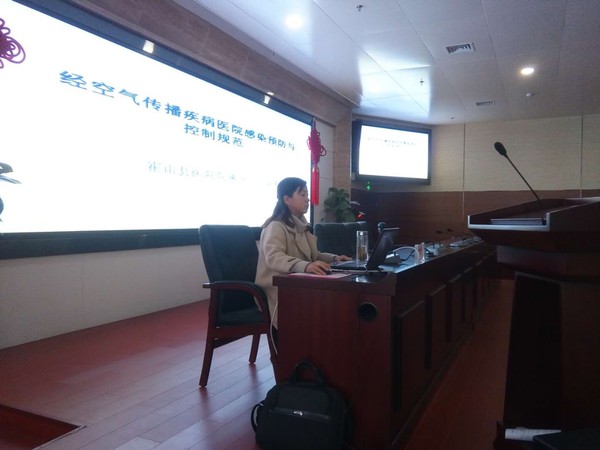 传染病培训8.jpg