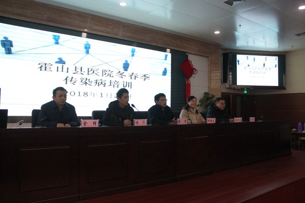春季传染病培训1.jpg