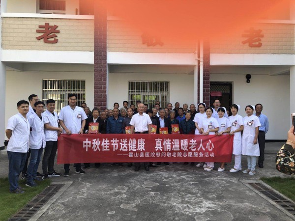 中秋人文关怀6.jpg