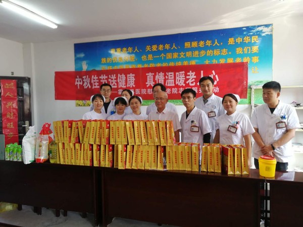 中秋人文关怀7.jpg
