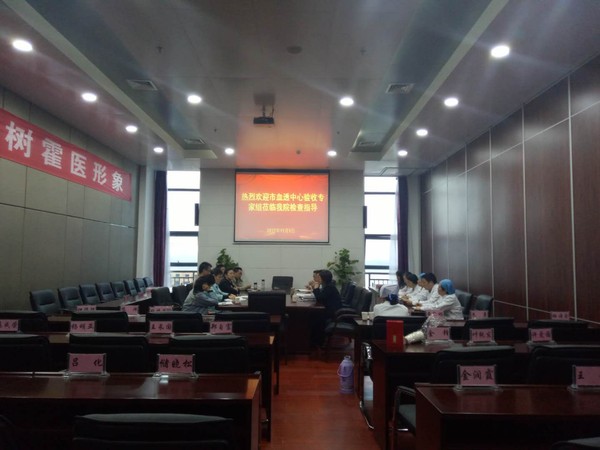 血透验收5.jpg