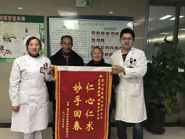 锦旗1.jpg