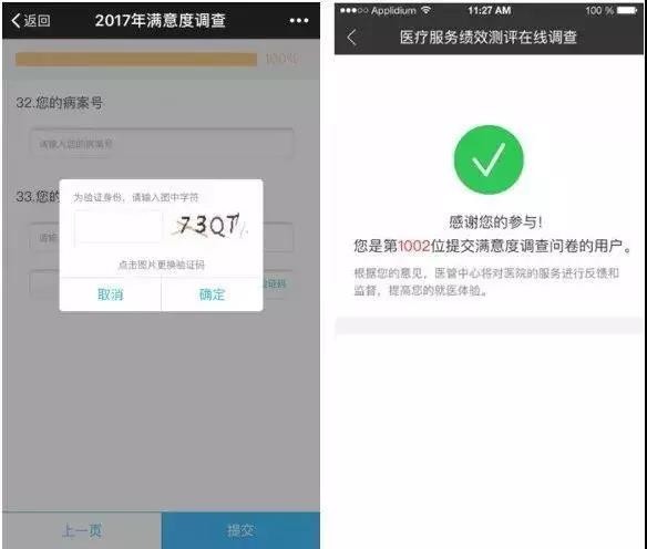微信图片_20180307093514.jpg