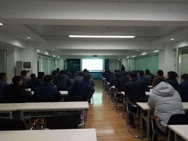 供电培训9.jpg