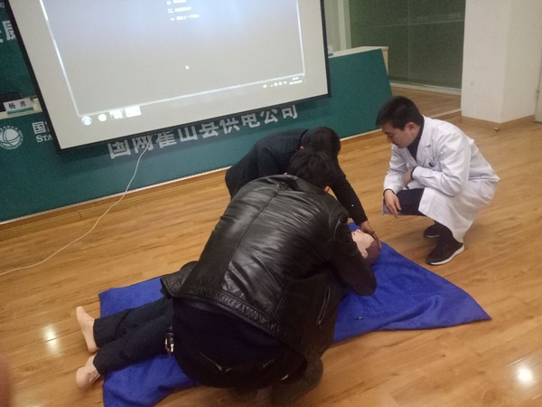供电培训6.jpg