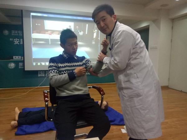 供电培训3.jpg