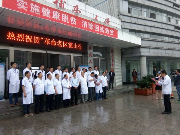 骨科义诊8.jpg