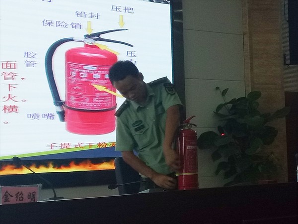消防安全13.jpg