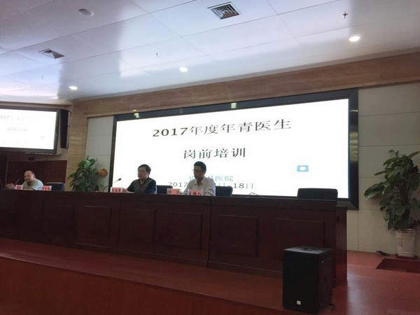 岗前培训1.jpg