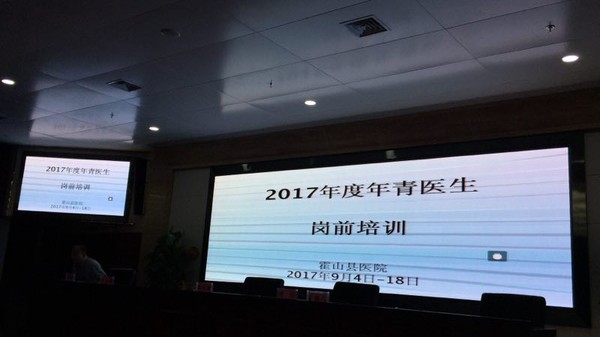 岗前培训3.jpg