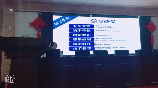 进修培训3.jpg